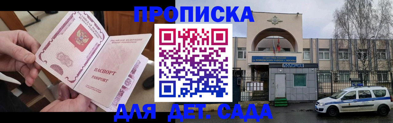 найти адрес прописки в Челябинске