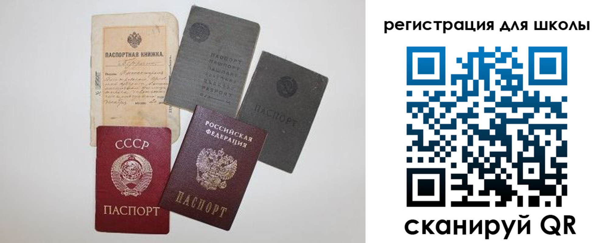 временная регистрация поиск в Челябинске