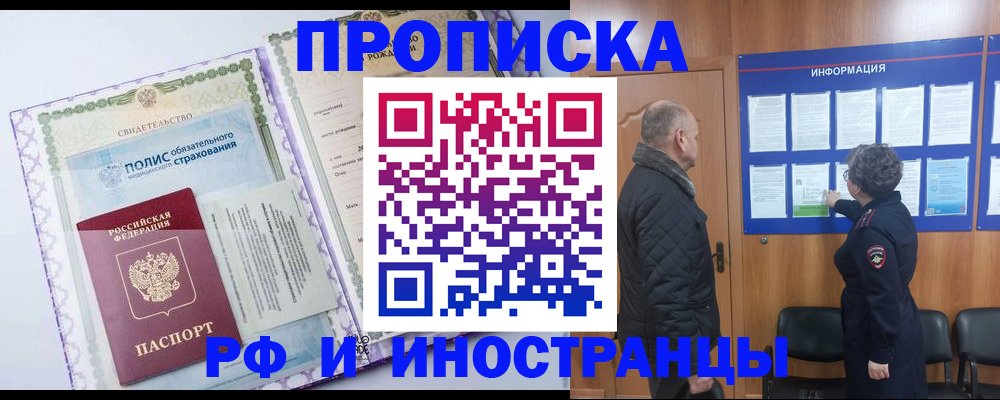 регистрация для дет. сада в Челябинске