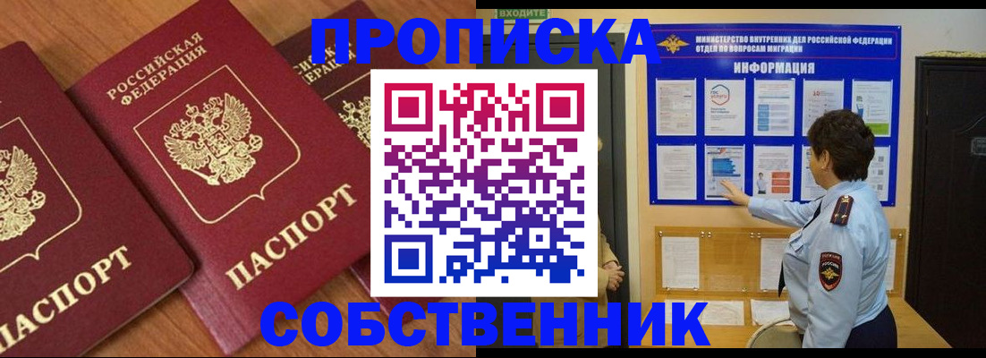 форма 3 в Челябинске