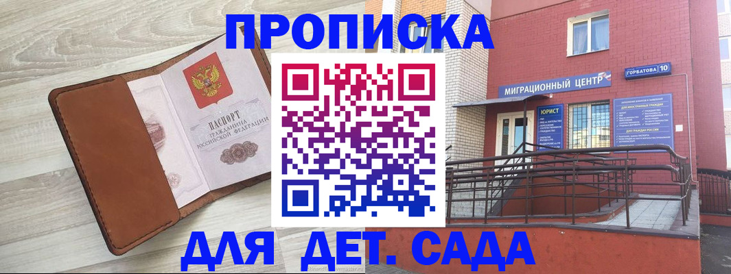 форма 3 в Челябинске