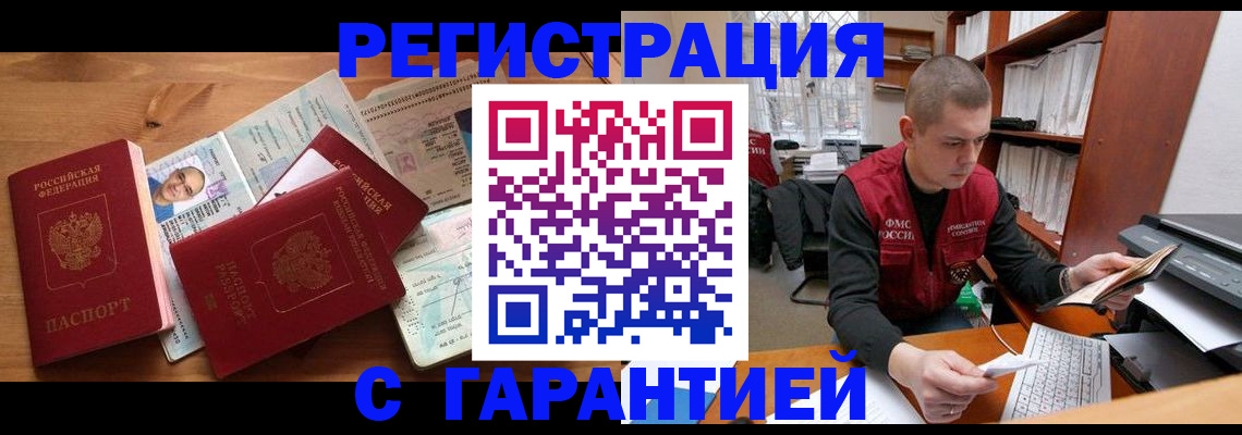 регистрация для дет. сада в Челябинске